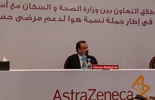 Dr. Hossam Abdelghaffar at a professional event